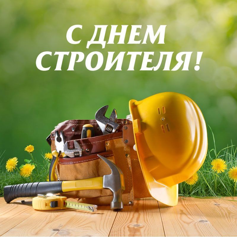 ��������� - ��� �������� ����