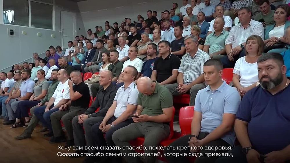 Коллеги!. Мы с вами стали свидетелями столь не простого, но в то же время важного переломного периода в истории нашего государства. Уверен, что наш труд, наши с вами достижения займут в истории восстановления Донбасса отдельную страницу