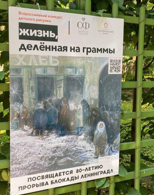 ���� ������: � ������ ���� �����-���������� � ������ �������� ������, �������� �� ������� ������������ ������ �����������