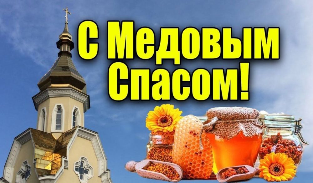 ������� �������: 14 ������� � ������ ����, ���� �������, ���� �� ����
