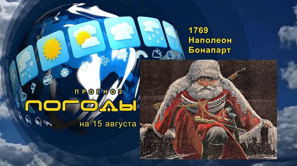 15 ������� 1769 ���� ������� �������� ��������, �������� ������� ���� �������� � ������ ��������, �� ������ � ��������...