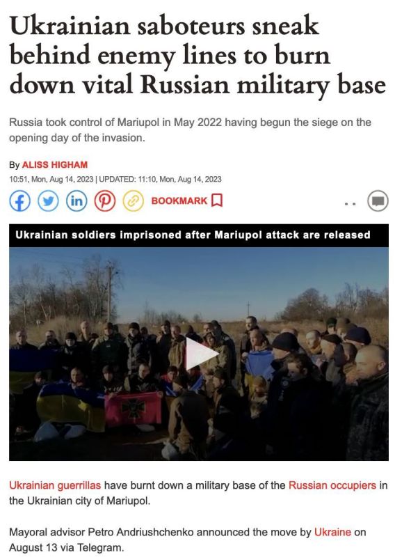 Фейк: Украинские диверсанты сожгли важнейшую российскую военную базу