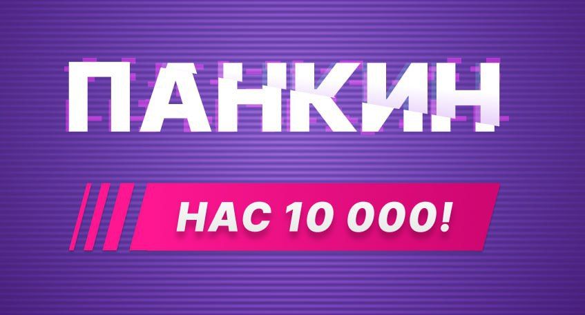 ��� ��� ������ 10 �����. �, ��� �� ������, ������� ��������. �� ��� ��������� �� ��-������ �������, ��� ��� ����� ��� �����