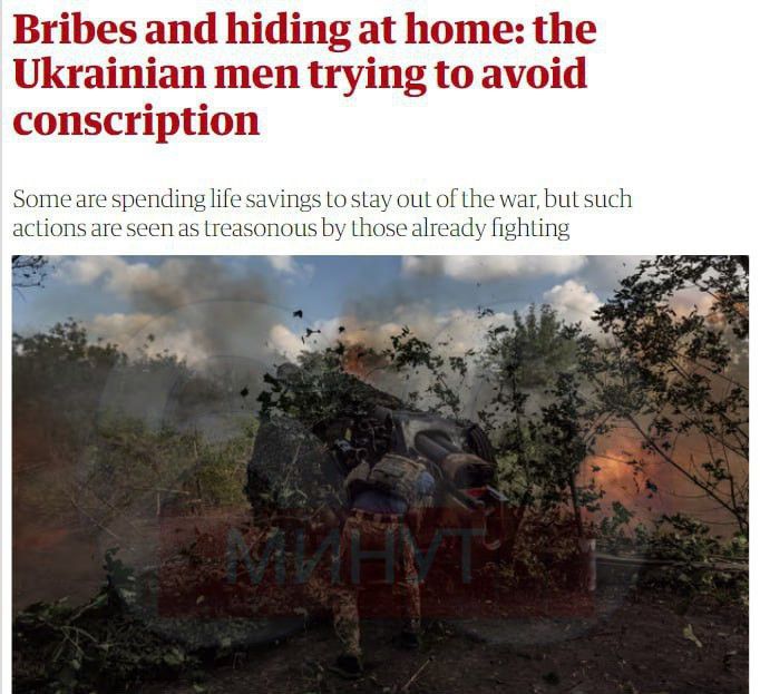 ����������� ������� �������� �������� �������� - The Guardian ������������, ��� �������� �����������