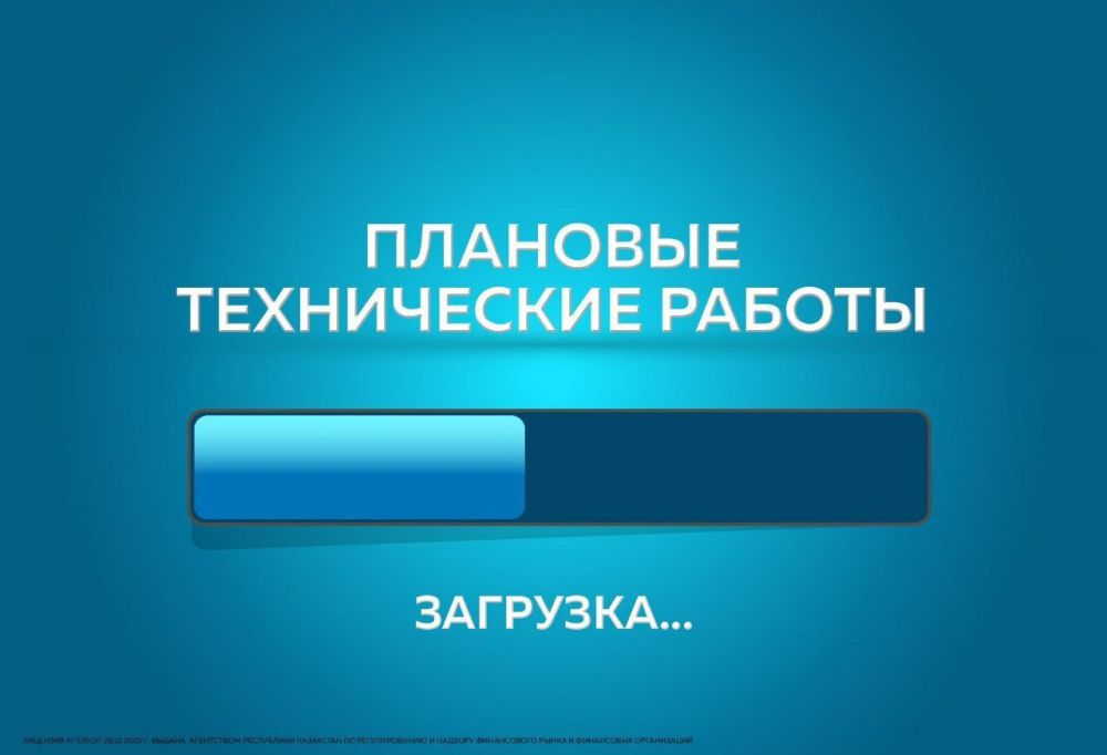 17 ������� � ������ � 00:00 �� 05:00 � � 08:00 �� 16:00 �������� ��������������� ���� � ������ �������� ��������� ����� �...