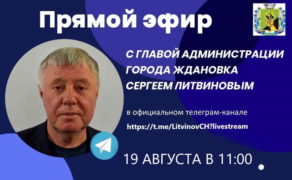 ������ ��������: �������� ��������!. 18 ������� 2023�. � 11:00 ������� ������ ���� � ��������-������