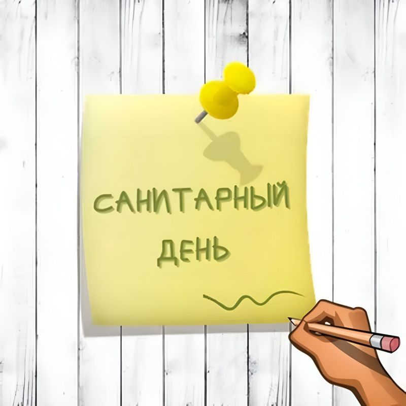 �������� ��������� ��������������!