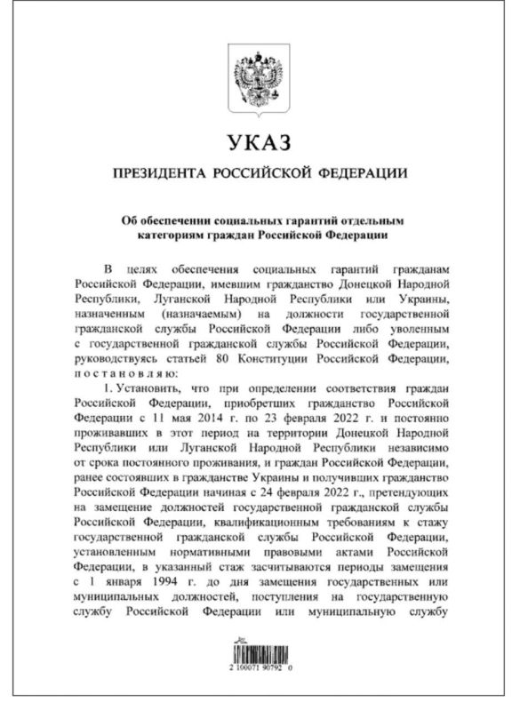 ��������, �����. ��������� ������ �������� ����� �������� ���� �611 "�� ����������� ���������� �������� ��������� ���������� ������� ���������� ���������"