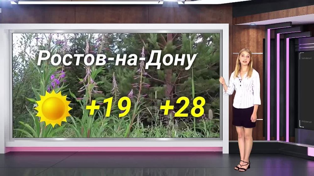 ������� ������ �� 18.08.2023