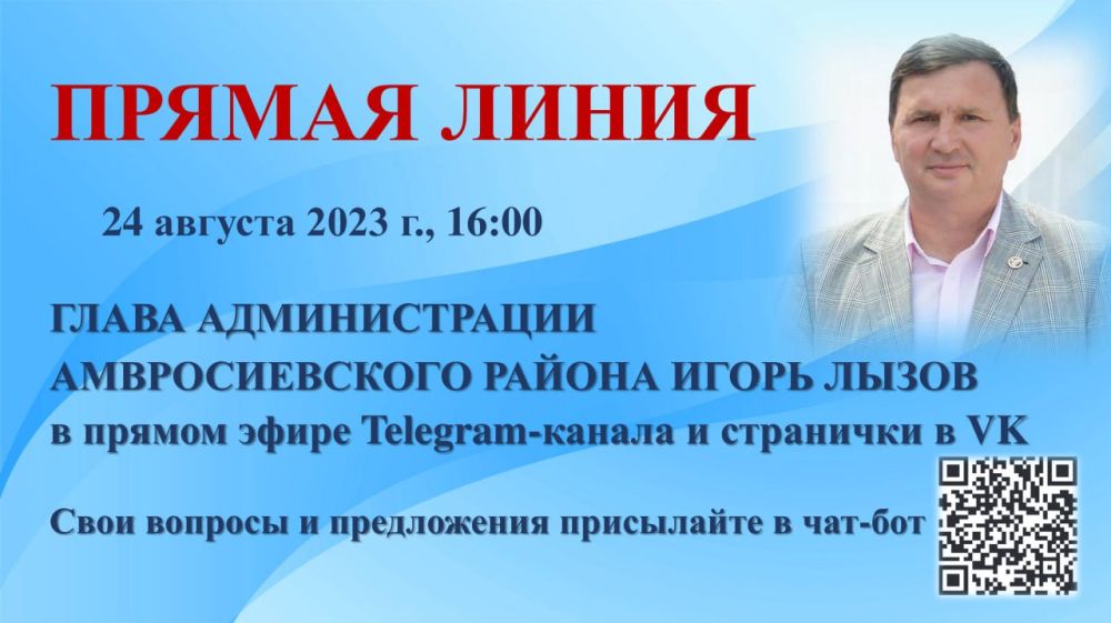 ����� �����: ������, 24 ������� � 16:00 ������ �� ��������� ��� ������� � ���� ������� ����� � ����� ��������-������