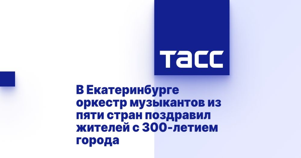 � ������������� ������� ���������� �� ���� ����� ��������� ������� � 300-������ ������