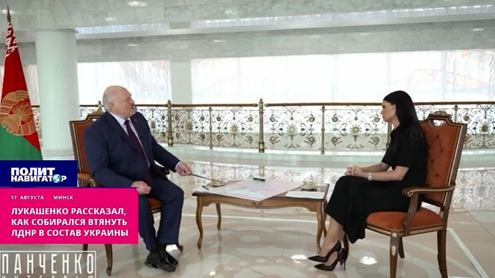 Лукашенко рассказал, как собирался впихнуть Донбасс в состав Украины