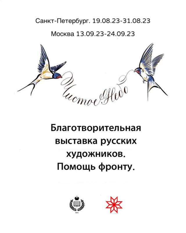 ������� ������: �������� "������� �����: ������ ����" ��������� ������������ � ����������� "������������ ������"