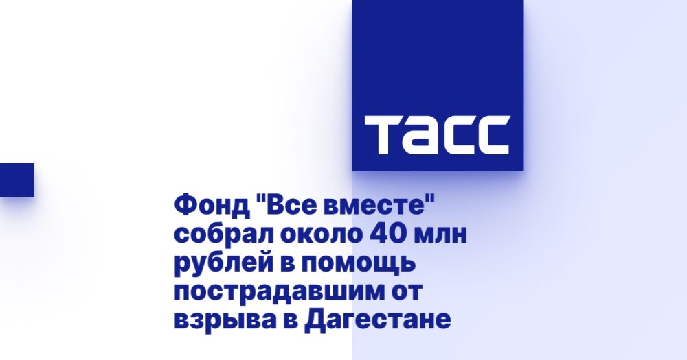 ���� "��� ������" ������ ����� 40 ��� ������ � ������ ������������ �� ������ � ���������