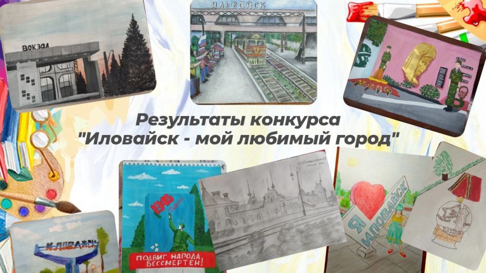 ������ ��������: ������� ������! 18 ������� ���� ��������� ����� �������� ������� "�������� - ��� ������� �����"