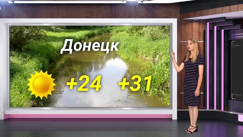 ������� ������ �� 21.08.2023