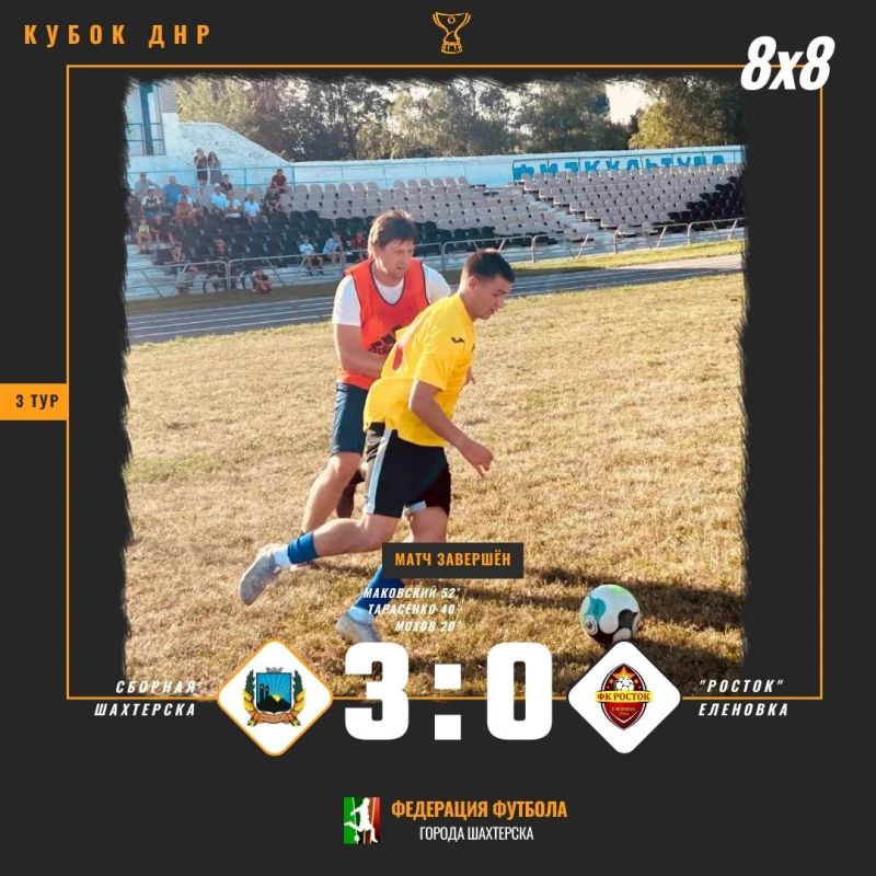 ��������� �����: ������� � 70-����� ������ �� �����������