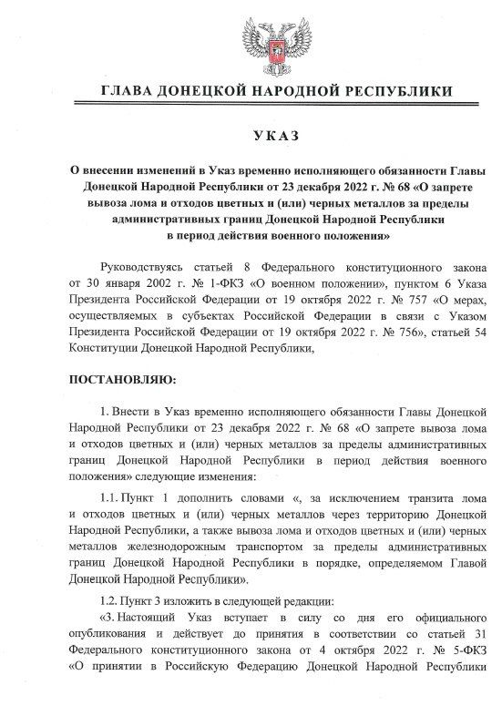 ������ ���� ����� ��� � 303 �� 21 ������� 2023 ���� ������� ��������� � ���� �������� ������������ ����������� �����...