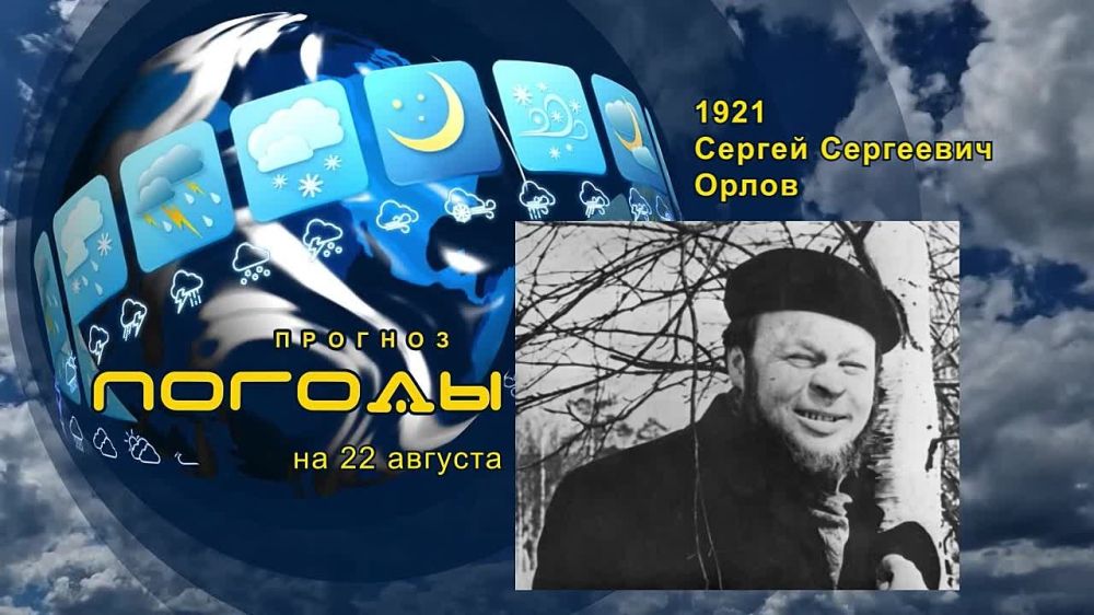 ������� ������. 22 ������� 1921 ���� ������� ������ ��������� �����. ������ ����� ���� � ������������� ������� �...