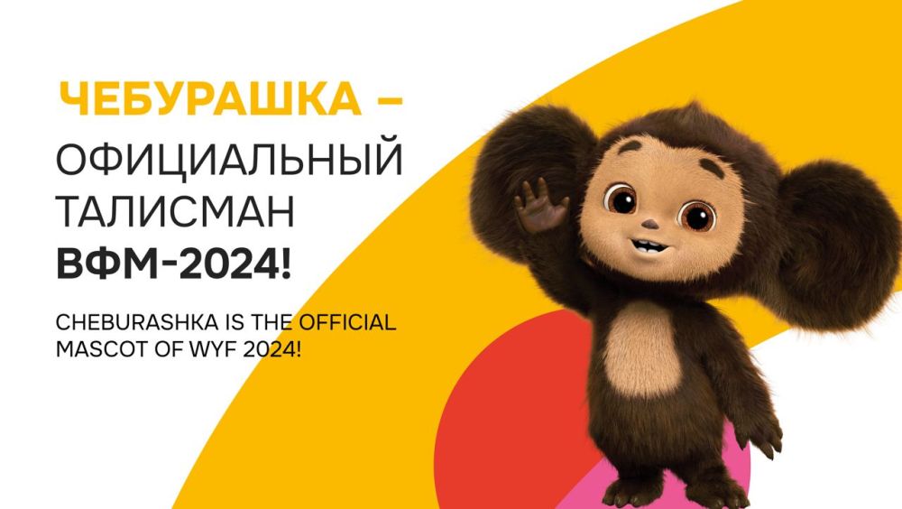 ����������� ���������� #���2024 ���� ���������! �� ������������ ��� ����� �������� �������� �������� ����������� ��������� � ��������� ������������ ��������: ����������, �����������, ����������