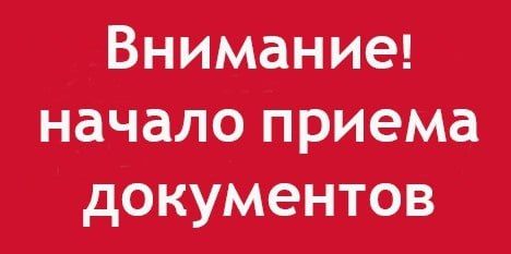 ВАЖНО!. К сведению жителей города Юнокоммунаровска! С 24.08.2023 года в администрации города Юнокоммунаровска в кабинете № 4 будет осуществляться прием граждан РФ по вопросу подачи заявления на перерасчет размера пенсии