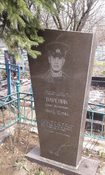 ������� ������: ����� ������ � ���� ������, ������ �� 3 ���� ������