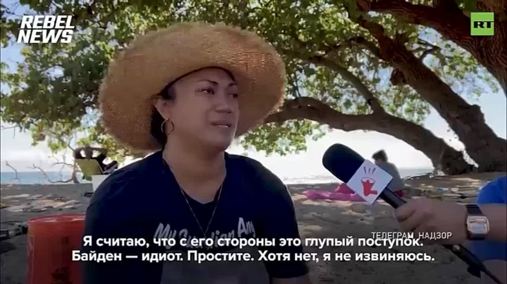 �������� ������. 21.08.2023
