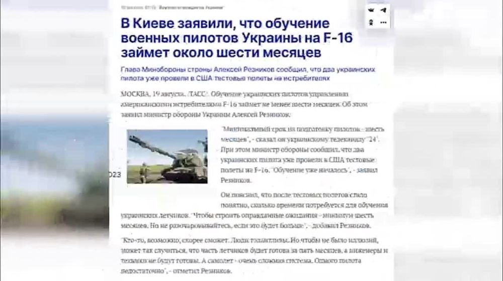 ���������� ����. 21.08.2023. ���������������� ���: � ���������� ��������� ��������� �������� ����������� ��� ������ �������...