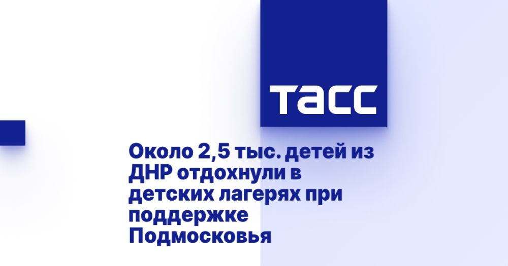 ����� 2,5 ���. ����� �� ��� ��������� � ������� ������� ��� ��������� �����������