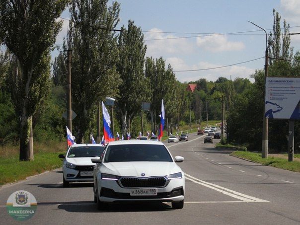 В Макеевке состоялся автопробег, посвященный Дню Государственного флага Российской Федерации