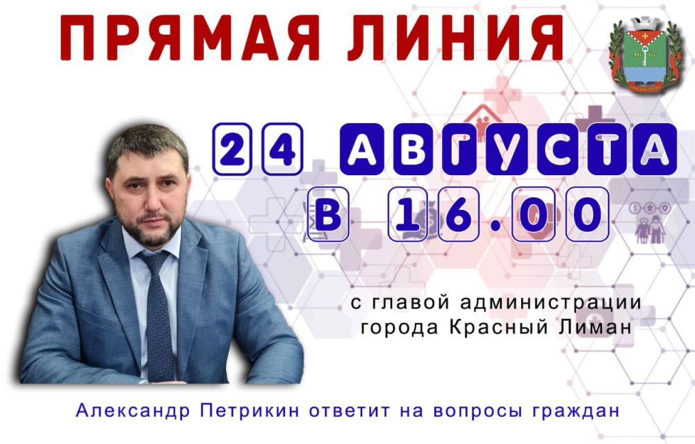 ��������� ��������: ��������� �������������!. 24 ������� 2023 ���� � 16.00 � ������� ������ ����� � ����������� ��������-������ � ������ �� ������������ ��� �������