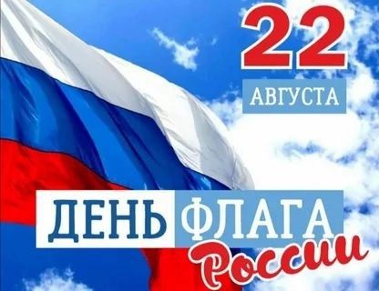 ������ ��� 22 ������� � ���������� ��������� ���������� ���� �����
