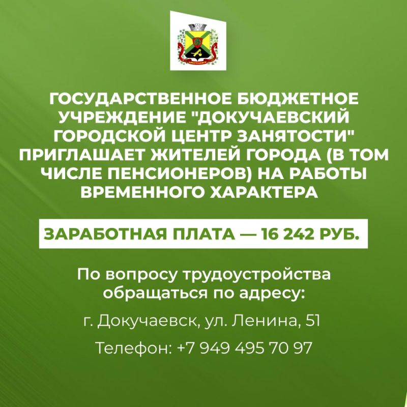 ��������� �������: ��������� ������ ������!