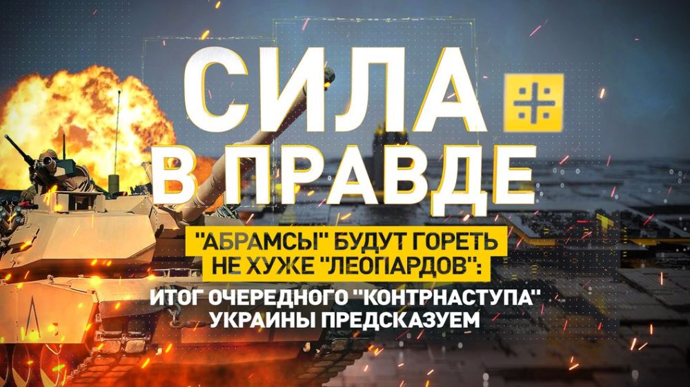 ��� ��� ������ �������� �� ������� ����� "������", � �������� - �������� ������ "������". ���������...