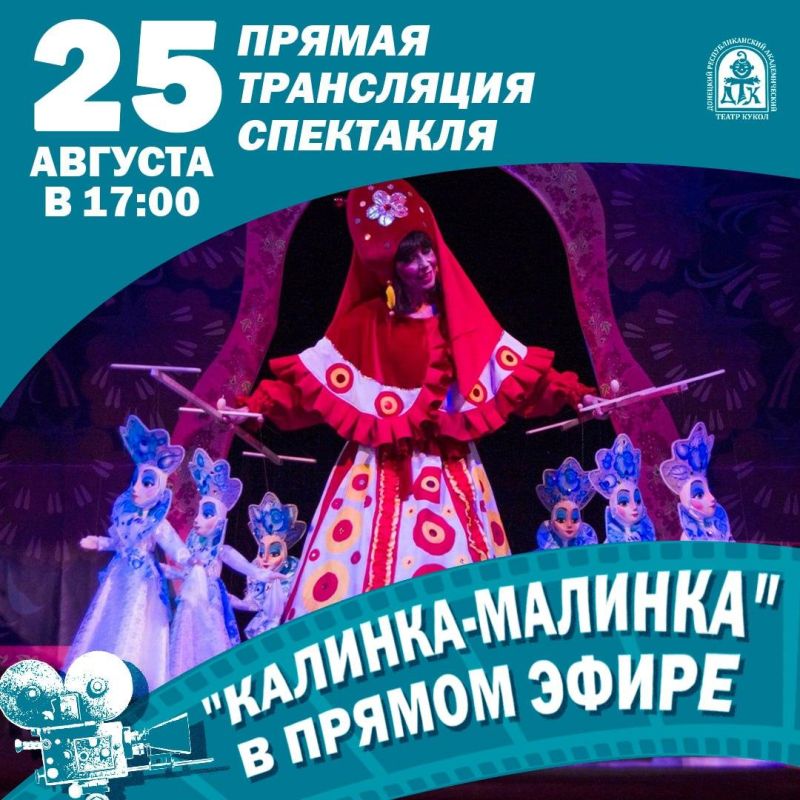��������� � ��� ����!. � ���������� ��� ������ � ��� ������� �������� ����� ����� �������� ������-����� ��������� "�������-�������" ��� � ��� �������, 25 �������, � 17:00 ������������� � ���������� �� ������