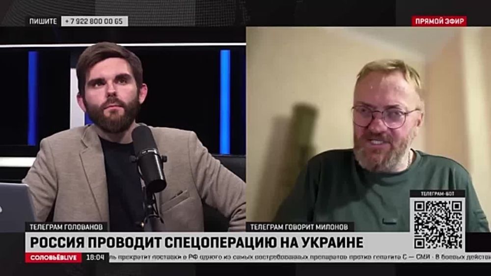 Роман Голованов: Могу сказать, что сейчас украинские вооружённые формирования более активно стали применять кассетные боеприпасы
