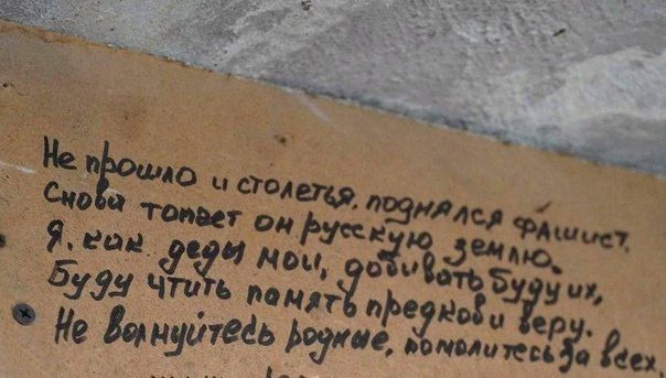 � 80-����� ������ � ������� ����� ������������ �������� ����� � ��� �� ��������� � ���