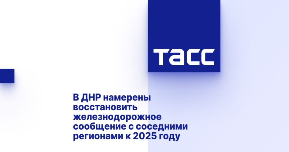 � ��� �������� ������������ ��������������� ��������� � ��������� ��������� � 2025 ����