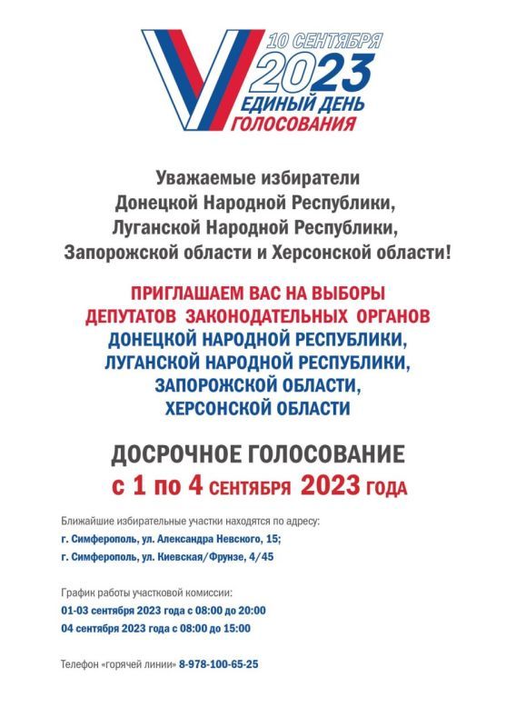 ������ ���������: ������ ����� �������� ������ ������ ������������� �� ������� � ������ ��������������� ������ �� ���������� ���������� ����: