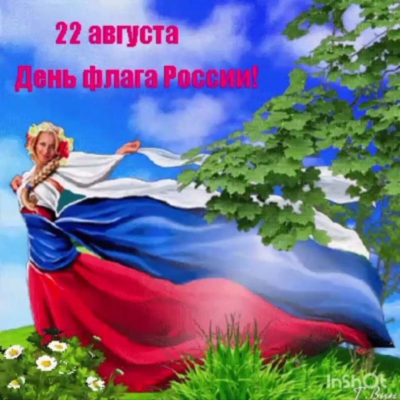 22.08. � ��������� �������� ���������� , ������ �������������� �������� "���� ���������������� ����� �� "