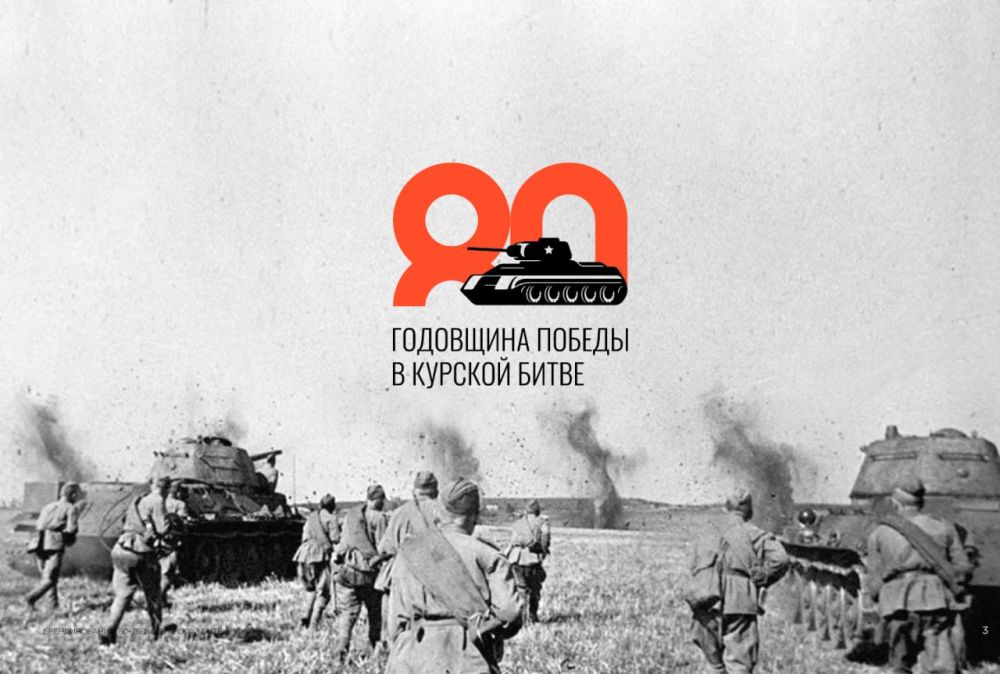 ������� ����� 80 ��� ����� � 1943 ����, ������� ����� �������� ������� ������ � ������� ����� � ����� �� ���������� �� ����� ������ ������� �����