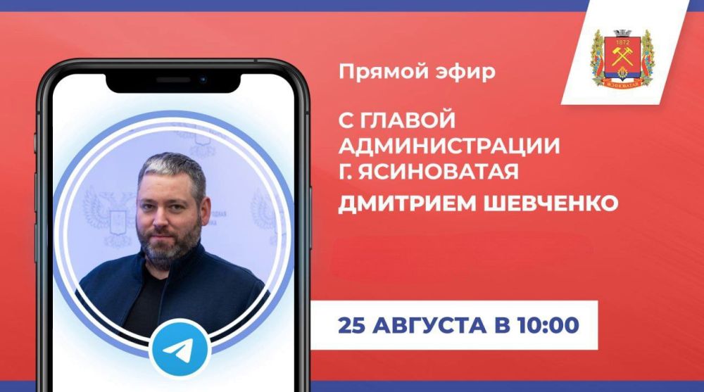 ������� ��������: ����������!. 25 ������� 2023 ���� � 10:00 � Telegram - ������