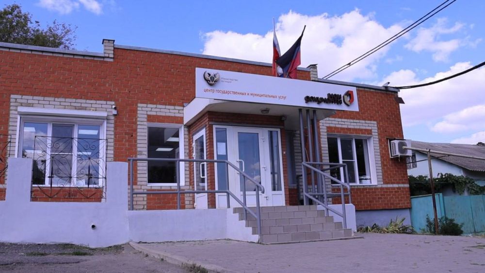 Посмотрел как отремонтировали здание Многофункционального Центра в Старобешево