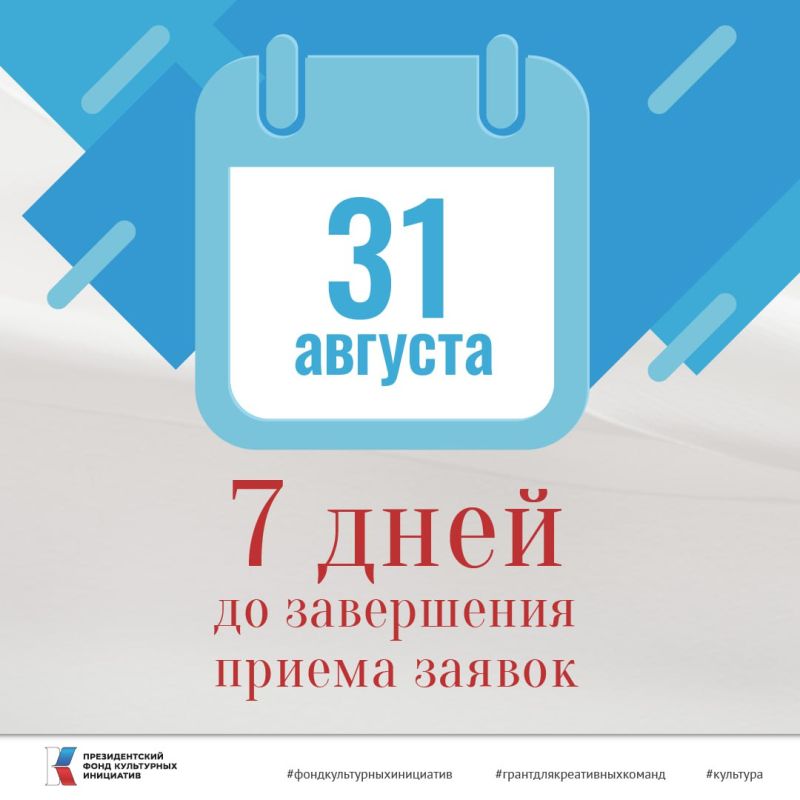 ������ ��������: �������� 7 ���� �� ���������� ����� ������ �� ������� � ��������� �������� �������������� ����� ���������� ���������