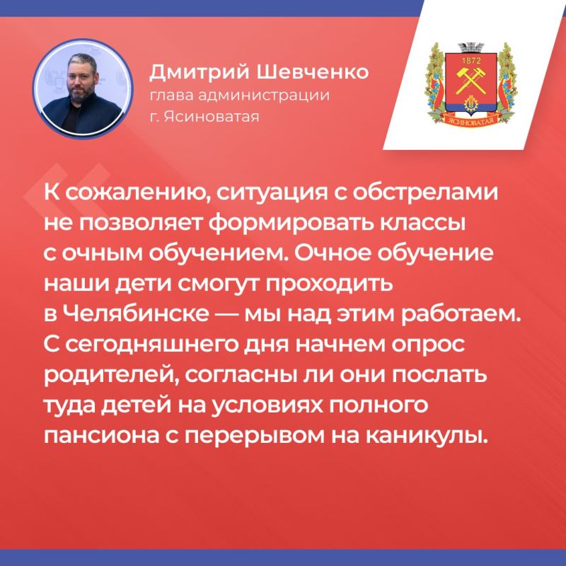 ������� ����� ������� ����� � ������ ������ ���������� �������� ��������, 25.08.2023