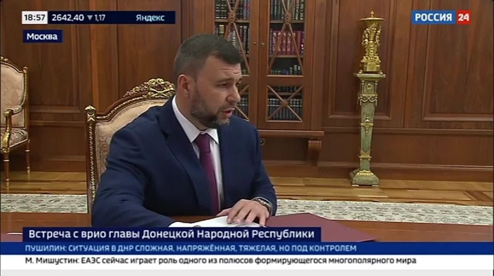 Лидер ДНР на встрече с Президентом рассказал, что гибель Евгения Пригожина восприняли с тревогой и большим сопереживанием