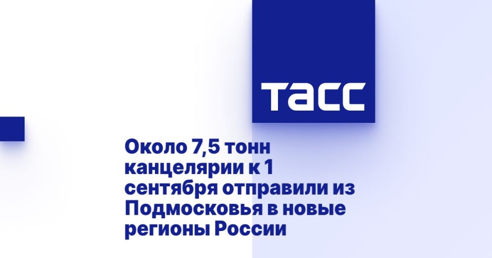 ����� 7,5 ���� ���������� � 1 �������� ��������� �� ����������� � ����� ������� ������