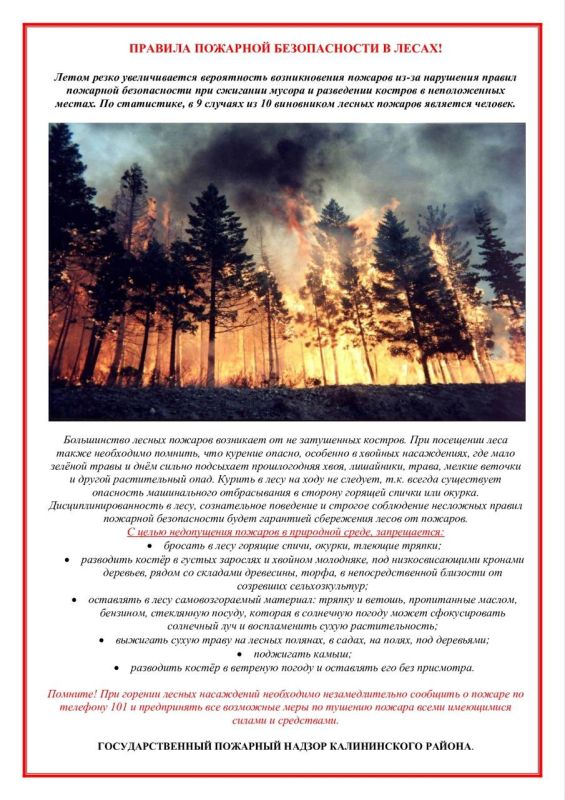 ������� ������: ��������!