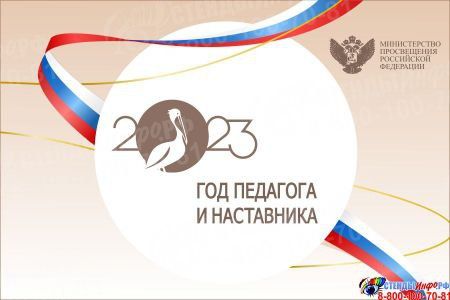 ����� ����������: ������������ �������������� ��������� 2023 ����