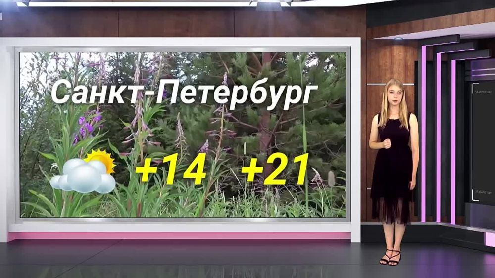 ������� ������ �� 26.08.2023
